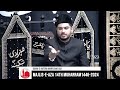 Idara-e-Jaferia Maryland USA | Majlis 14th Muharram 1446 | 7-20-2024 | Maulana Rehan Haider Rizvi