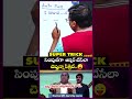 మ్యాథ్స్ ప్రాబ్లమ్స్ సింపుల్ ట్రిక్స్ 10 aptitude mathstricks tspsc appsc ssccgl bankpo