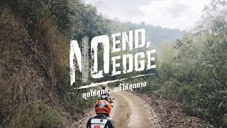 No End, No Edge x Override  EP.1 | พา CB500X ลุยทางสายรองตลอดทริป กรุงเทพฯ - อ.ด่านช้าง จ.สุพรรณบุรี