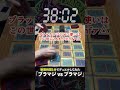 【初期遊戯王】制限時間1分でデュエル⑤「ブラマジ vs ブラマジ」 遊戯王 shorts