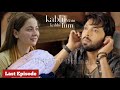 Kabhi Main Kabhi Tum | Last Episode 34 Teaser | #kabhimainkabhitum34 | 30th October 2024