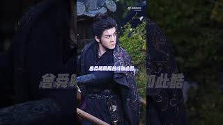 26-1 Viel Of Shadows #JospehZheng #ChenDuling #JuJingyi #MoonScaleQiji #cdrama