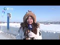 【大陸】你好「爾濱」（一）：冰雪之都魅力出圈 「冷冰雪」帶動「熱經濟」