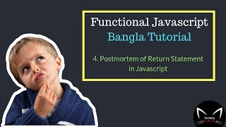 4. Javascript Return Statement in Bangla | ফাংশনাল জাভাস্ক্রিপ্ট টিউটোরিয়াল