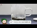 【峨眉茶行】高山金萱茶 品茗代號0373