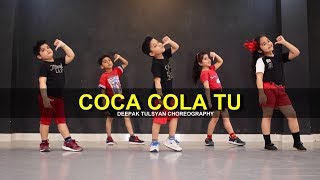 Coca Cola tu Dance | Cute Kids | Deepak Tulsyan Choreography | G M Dance | Tony kakkar