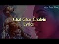 Chal Ghar Chalen (Lyrics With English Translation) - Arijit Singh - Malang