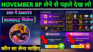 November Booyah Pass Premium Vs Premium Plus | New Booyah Pass FF 399 Me Kya Milega Emote Bundle