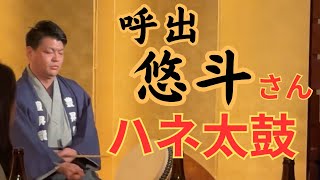 呼出悠斗さんによるハネ太鼓 #相撲 #sumo