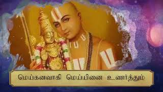 Athi Varadhar | Kanchipuram | Devotional | Song | அத்திவரதர் இன் மெய் மறக்கும் பாடல்