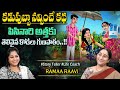 Ramaa Raavi New Moral Stories || Bedtime Chandamama Stories | Best Moral Stories #sumantvprograms