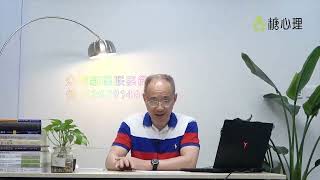 【心理咨询师必修网络大课】心理治疗第一讲：心理咨询发展史与流派简介