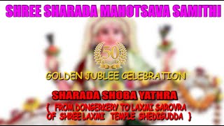 SHARADA SHOBA YATHRA FROM DONGERKERY TO LAXMI SAROVARA OF SHREE LAXMI TEMPLE SHEDIGUDDA  | PART -3 |