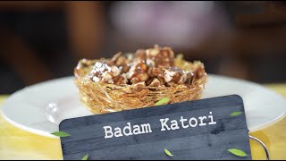 ଏଥର କୋହିନୂର କିଚେନ୍‌ରେ ଦେଖନ୍ତୁ Badam Katori ରେସିପି  || Knews Odisha || Knews Odisha