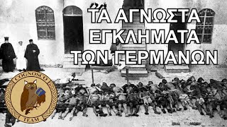 The Catastrophe of Asia Minor and German Involvement – All the Truth 