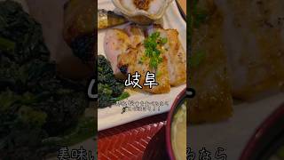 みんな大好き大戸屋の定食が最高！！