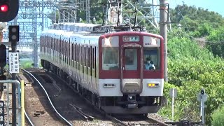 【急行到着＆発車！】近鉄橿原線 1252系＋8400系 京都行き急行 平端駅