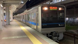 【日常記録】小田急3000形3272F 各駅停車新松田行