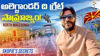 Unveiling Skopje's Hidden Gems: Skopje City Tour | North Macedonia | Sagar Telugu Traveller