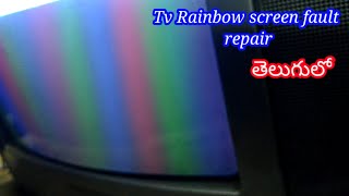 crt tv rainbow screen fault repair | vertical section fault repair | crt tv repair | in telugu