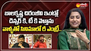 Suhasini Maniratnam About Re Entry With Chiranjeevi And Balakrishna Movies | Modern Love Hyderabad