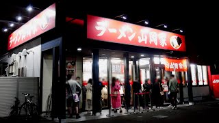 行列のできる山岡家でガッツリニンニク入れてきたw【埼玉県】【ramen/noodles】麺チャンネル 第559回