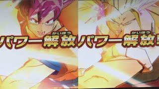 DBH 新CAAゴッドかめはめ波を使ってみた〜孫悟空\u0026ゴジータ〜【ドラゴンボールヒーローズ/GDM7弾】