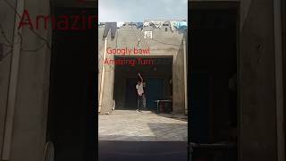 Googly Bowl Amazing Turn