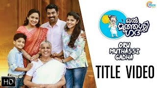 Oru Muthassi Gadha | Title Video | Jude Anthany Joseph | Official