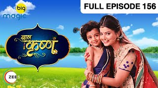 Krishna ने नेत्रासुर के छल का किया आंत | Baal Krishna | Episode 156 | Big Magic