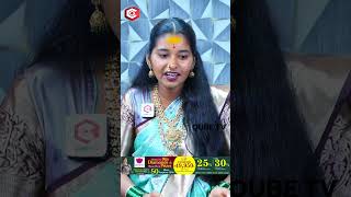 నాగుపాము ఎదురొస్తే..: Soundarya Tells Facts About Cobra | Renuka Yellama Devotee Soundarya