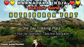 Hutridurga Fort | ಹುತ್ರಿದುರ್ಗ ಕೋಟೆ | Ride \u0026 Trekking | | Must visit place near Bangalore #karnataka