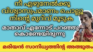 ബക്കറ്റിൽ നിന്നും ഒഴിച്ചത് പോലെ ആണ് ബ്ലഡ്‌ ഒഴുകിയത് #kripasanamsashyagal #motivation