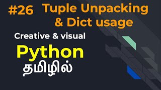 Python | Part 26 | Tuple Unpacking & Dict Usage | Tamil | LMCS