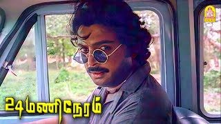 அந்த அயோக்கியனால பல பெண்கள் பாதிக்க பட்டிருக்காங்க ! |24 Mani Neram HD | Mohan