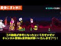 ちびサンタサリー使用感動画完成、はい、変異が激ヤバいです【lineレンジャー／ラインレンジャー／line rangers／ไลน์เรนเจอร์／銀河特攻隊／라인레인저스】