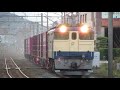 【国鉄色】ef65 2101 予讃線貨物3074レ