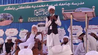 madarsa jamiya arbiya mohammediya kakti