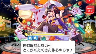 【クラフィ】ログマ フルオートで極ウィザ かぐや【Crash Fever】