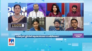 ‘ടിക്ടോക്’ നിരോധനം  വലിയ   സംഭവമാക്കേണ്ട കാര്യമില്ലെന്ന്..സൗഭാഗ്യ വെങ്കിടേഷ് | TikTok | Ban