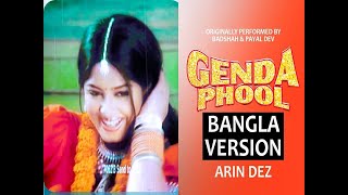Badshah  Genda Phool  BANGLA @Cover Arin  Dez লাল গাধা ফুল