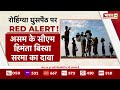 rohingya refugee देश में रोहिंग्या का बढ़ता खतरा रोहिंग्या घुसपैठ पर red alert