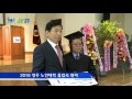 2016 양주 노인대학 졸업식 열려