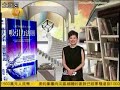 开卷八分钟——吸引力法则——2008.5.15