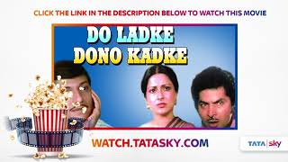 Watch Full Movie - Do Ladke Dono Kadke