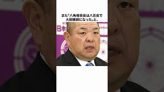 【暴露配信】貴闘力と相撲協会の確執