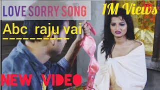 Bholi Si Surat | Cover | Old Song New Version Hindi | Romantic Love Songs | Hindi Song |Abc Raju vai