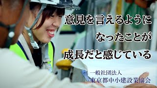 【女性施工管理職】スタッフインタビュー