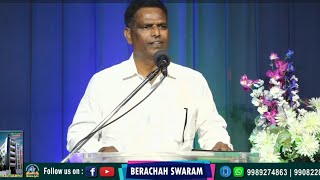 సంతోషకరమైన వివాహము || SUNDAY WORSHIP SERVICE || 22-09-2024 || Bro. G. Prabhakar Rao ||