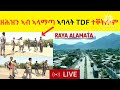 breaking news ዘሕዝን ኣብ ኣላማጣ ኣባላት tdf ተቐትሎም